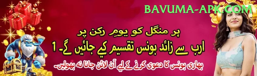 1xBet Pakistan Money Elite v4.9.3 Screenshot 2