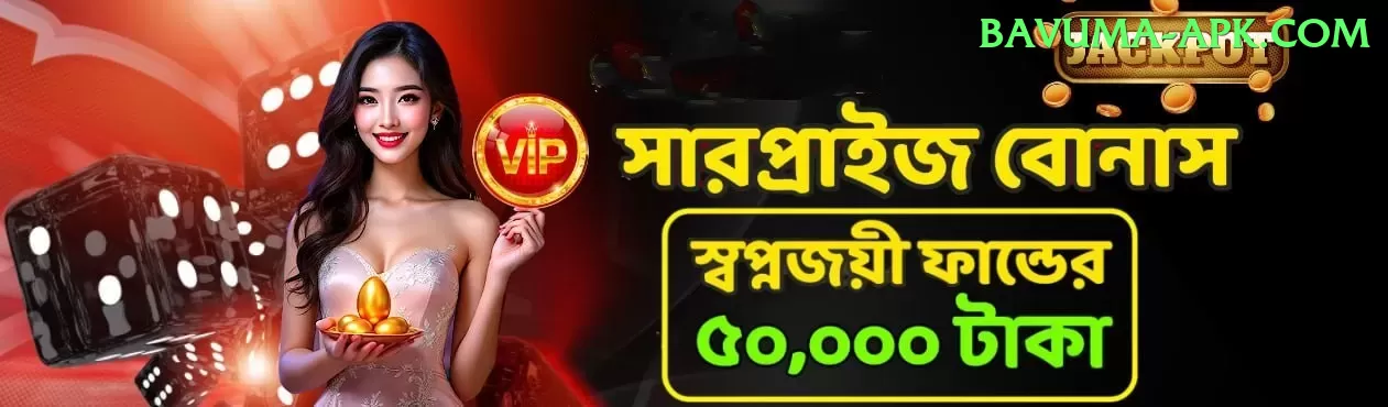 92Paisa Game Premium New Screenshot 2