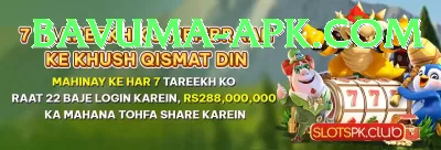 Bingo PKR Live Royal v1.4.8 Screenshot 2 - 4