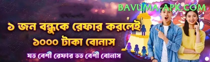 bn55 Champion - Win Real PKR Screenshot 1