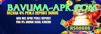 Jeeto PKR Game Bonus Super v5.8.3 Screenshot 1 - 3