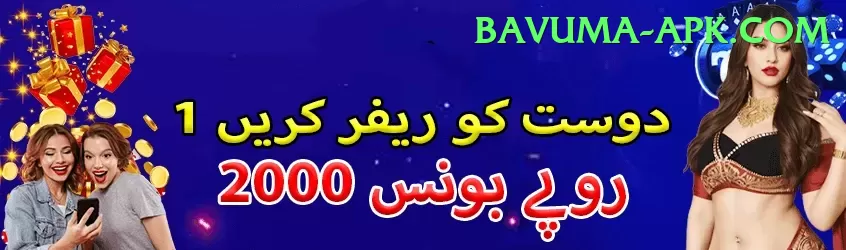 PK Lobo Game Premium - Win Real PKR Screenshot 1
