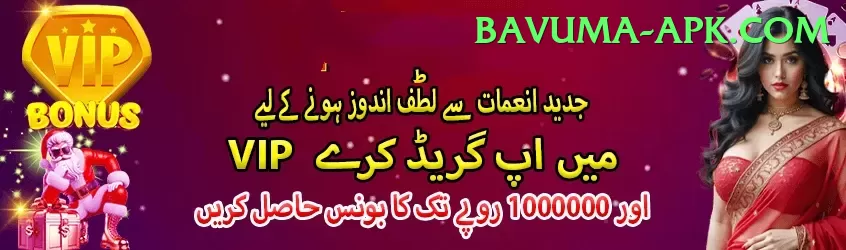 pk7 Gaming Legend v3.5.8 Screenshot 2