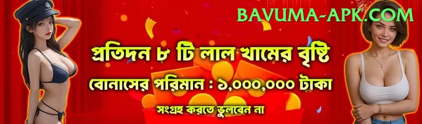 Slot Games Pakistan Max - Casino & Slots Screenshot 1