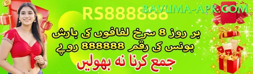 Y888 Master New Screenshot 2